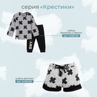 Комбинезон Крошка Я "Stylish boy" рост 86-92 см 5459355 - фото 12717574
