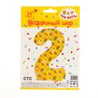 Шар фольгированный 34" «Цифра 2», Три Кота, жёлтый, 1 шт. в упаковке - фото 22461249