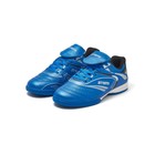 Бутсы футбольные Atemi SD300 INDOOR, синтетическая кожа, цвет голубой, размер 30 - Фото 1