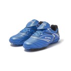 Бутсы футбольные Atemi SD300 TURF, синтетическая кожа, цвет голубой, размер 30 - Фото 1