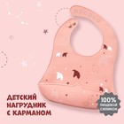 Нагрудник для кормления «Мишка на севере» силиконовый с карманом, цвет розовый - фото 16250648