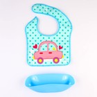 Нагрудник детский с пластиковым карманом «Машинка» на кнопках - фото 25553083