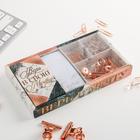 Набор «Верь в мечту», блок бумаг 150 л, скрепки, кнопки, зажимы - фото 24313040