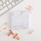 Набор «Верь в мечту», блок бумаг 150 л, скрепки, кнопки, зажимы - фото 24313041