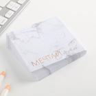 Набор «Верь в мечту», блок бумаг 150 л, скрепки, кнопки, зажимы - фото 24313042