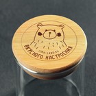 Банка для хранения «Вкусного настроения», 200 мл - Фото 3