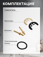 Смеситель для раковины ZEIN Z50153, однорычажный, картридж 35 мм, без подводки, хром - Фото 2