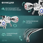 Смеситель для ванны ZEIN Z9035, кран-букса латунь 1/2", душевая лейка и шланг, хром 5799991 - фото 1656687