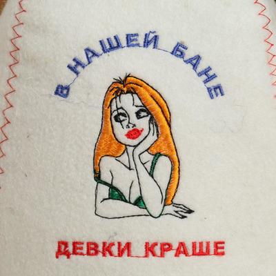 девки в бане Видео Парение девушки в бане. Скрытая камера . | OK.RU