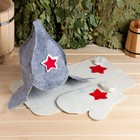 Набор для бани "Звезда" (3 предмета) - Фото 1