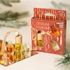 Ароматизаторы в машину новогодние «Большого счастья» на Новый год, шампанское, ваниль, корица (набор 3 шт) - Фото 3