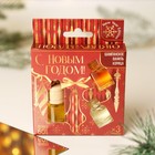Ароматизаторы в машину новогодние «Большого счастья» на Новый год, шампанское, ваниль, корица (набор 3 шт) - Фото 5
