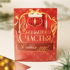 Ароматизаторы в машину новогодние «Большого счастья» на Новый год, шампанское, ваниль, корица (набор 3 шт) - Фото 6