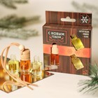 Набор ароматизаторов «Настоящему мужчине», антитабак, лимон, кофе, 3 шт - Фото 2