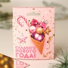 Ароматизаторы в машину новогодние «Радостных моментов», бабл-гам, мороженое, малина, набор 3 шт - Фото 5