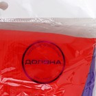 Перчатки хозяйственные с утеплителем Доляна, размер L, резиновые, длинные манжеты, цвет красный - Фото 6