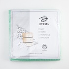 Полотенце банное Этель «Парео» с карманом 80×140 см цв.нежный лайм, 100% хл, вафля 240 г/м² - Фото 2