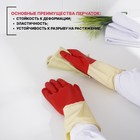 Перчатки хозяйственные резиновые Доляна, размер XL, плотные, 50 гр, цвет красный - Фото 4