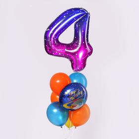 Букет из шаров «День рождения – космос. 4 года», фольга, латекс, набор 7 шт.