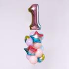 Букет из шаров «День рождения – нежность. 1 год», фольга, латекс, набор 15 шт. - фото 318545330