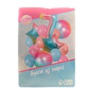 Набор воздушных шаров «День рождения – нежность. 7 лет», фольга, латекс, 15 шт. - фото 21288382