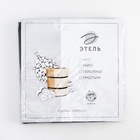 Полотенце вафельное Этель 70×140 см, цвет чёрный, 100% хлопок, 240 г/м² - Фото 10