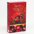 Конфеты «Либретто» в тёмном шоколаде с вишнёвым вареньем, 144 г - Фото 1