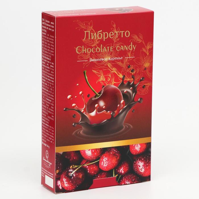 Конфеты «Либретто» в тёмном шоколаде с вишнёвым вареньем, 144 г - Фото 1