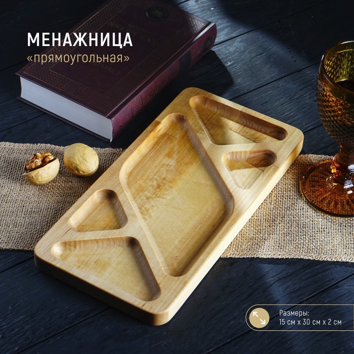 Менажница деревянная прямоугольная Доляна, 30×15 см, 5 секций, берёза
