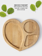 Менажница Доляна «Сердце», 25×25 см, 3 секции, дерево берёза - Фото 3