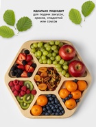 Менажница Доляна «Ромб», 27×27 см, 4 секции, дерево берёза - Фото 2