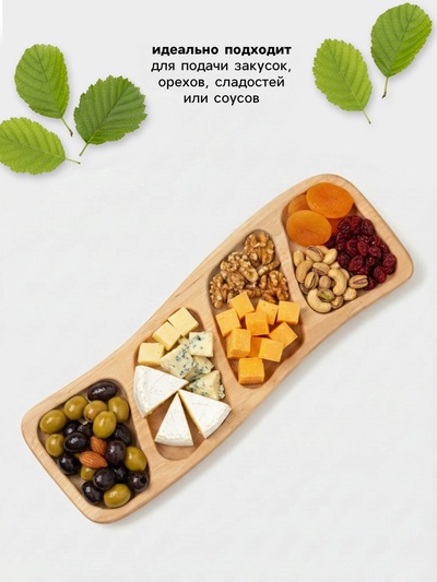 Менажница деревянная прямоугольная Доляна, 30×10×1,8 см, 4 секции, берёза