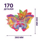 Деревянный пазл «Драгоценная бабочка», 36×28 см - Фото 2