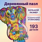 Деревянный пазл «Великолепный Слон», 36×28 см - Фото 1