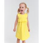 Платье детское с рюшей KAFTAN, р. 32 (110-116), желтый - фото 2636853