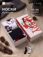 Носки мужские новогодние KAFTAN Snowman, 2 пары, размер 41-44 (27-29 см) - Фото 1