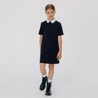 Платье «Лира» для девочки, цвет синий, рост 122 см - Фото 1