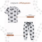Боди с длинным рукавом Крошка Я «Мишки», рост 62-68 см - фото 39658650
