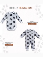 Боди для мальчика Крошка Я «Мишки», рост 74-80 см, серое - Фото 11