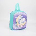 Рюкзак со светодиодом «Единорожка», 20×9×22, отд на молнии, сирень - Фото 5