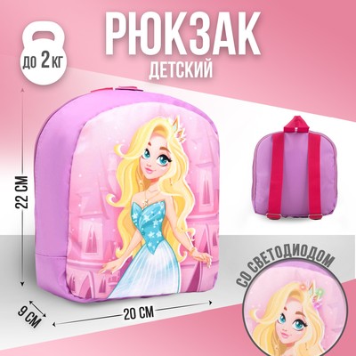 Рюкзак со светодиодом «Принцесса», 20х9х22, отд на молнии, розовый