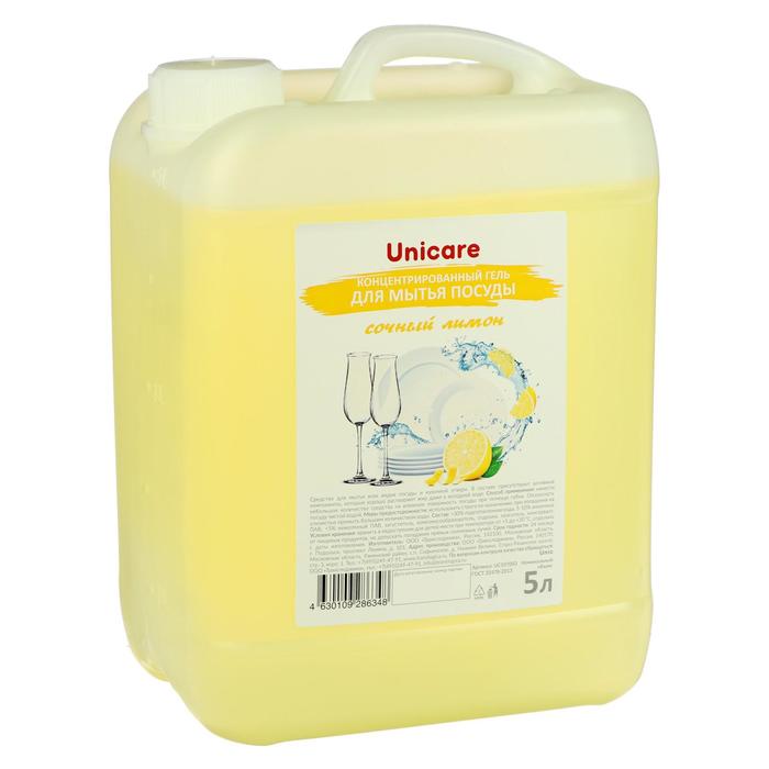 Концентрированный гель для мытья посуды UNICARE «Сочный лимон» , 5 л - Фото 1