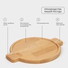 Подставка для сковороды деревянная Adelica, 30×24×1.8 см, внутренний диаметр 22 см, берёза - Фото 3