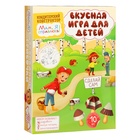 Кондитерский конструктор "Мам, я справлюсь!", шоколадные грибочки, 40 г - Фото 1