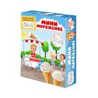 Кондитерский конструктор «Мам, я справлюсь!» мини-мороженое - Фото 1