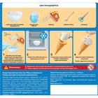 Кондитерский конструктор «Мам, я справлюсь!» мини-мороженое - Фото 2