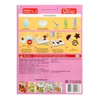 Кондитерский конструктор «Мам, я справлюсь!» шоколадные леденцы - Фото 3