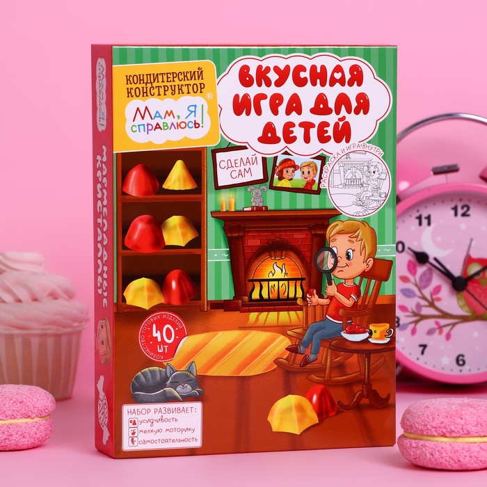 Кондитерский конструктор «Мам, я справлюсь!» мармеладные кристаллы - Фото 1