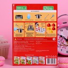 Кондитерский конструктор «Мам, я справлюсь!» мармеладные кристаллы - Фото 2