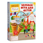 Кондитерский конструктор «Мам, я справлюсь!» вафельные рожки - Фото 1